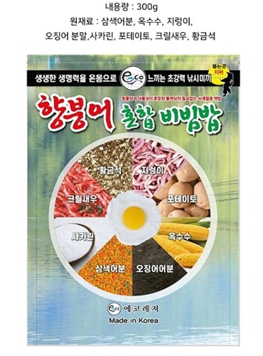 에코레저 비빔밥